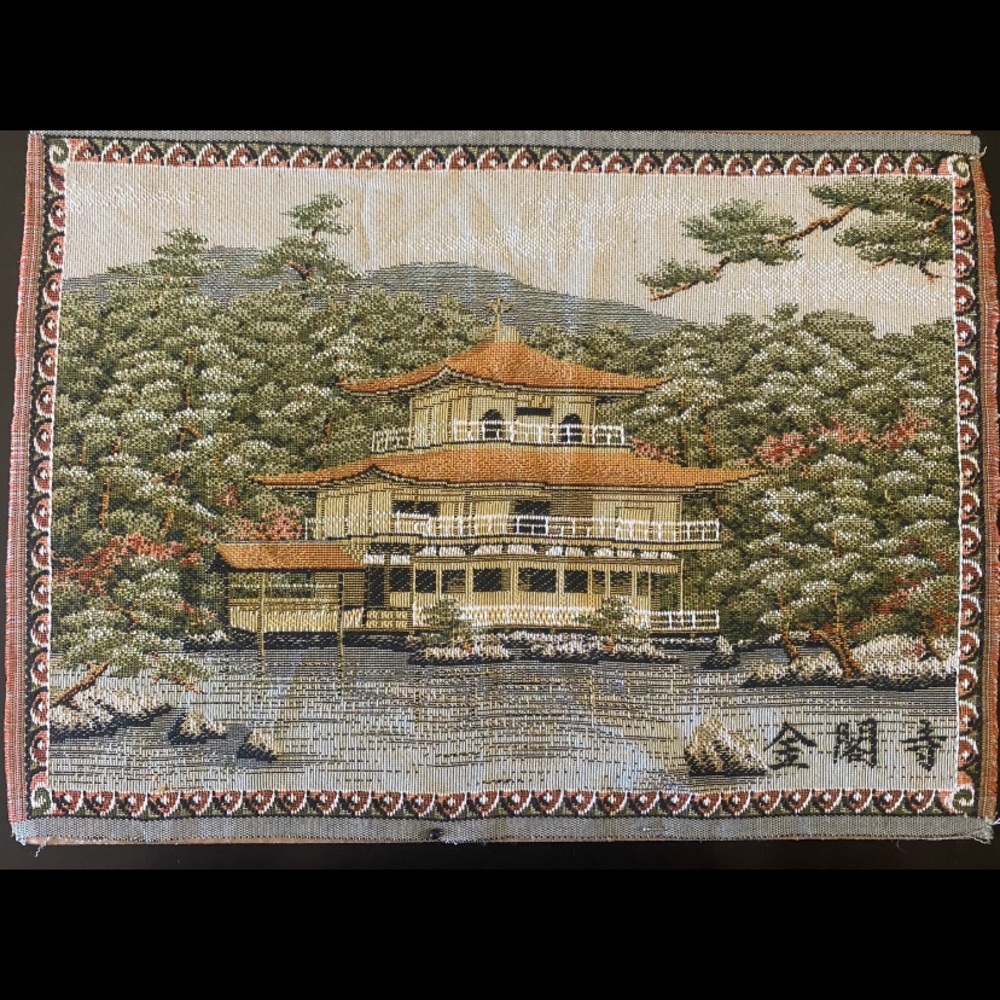 Kinkakuji Temple 12” x 16” tapestry